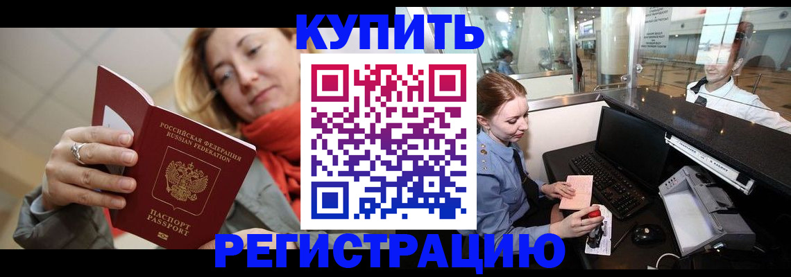 временная регистрация госуслуги в Березниках