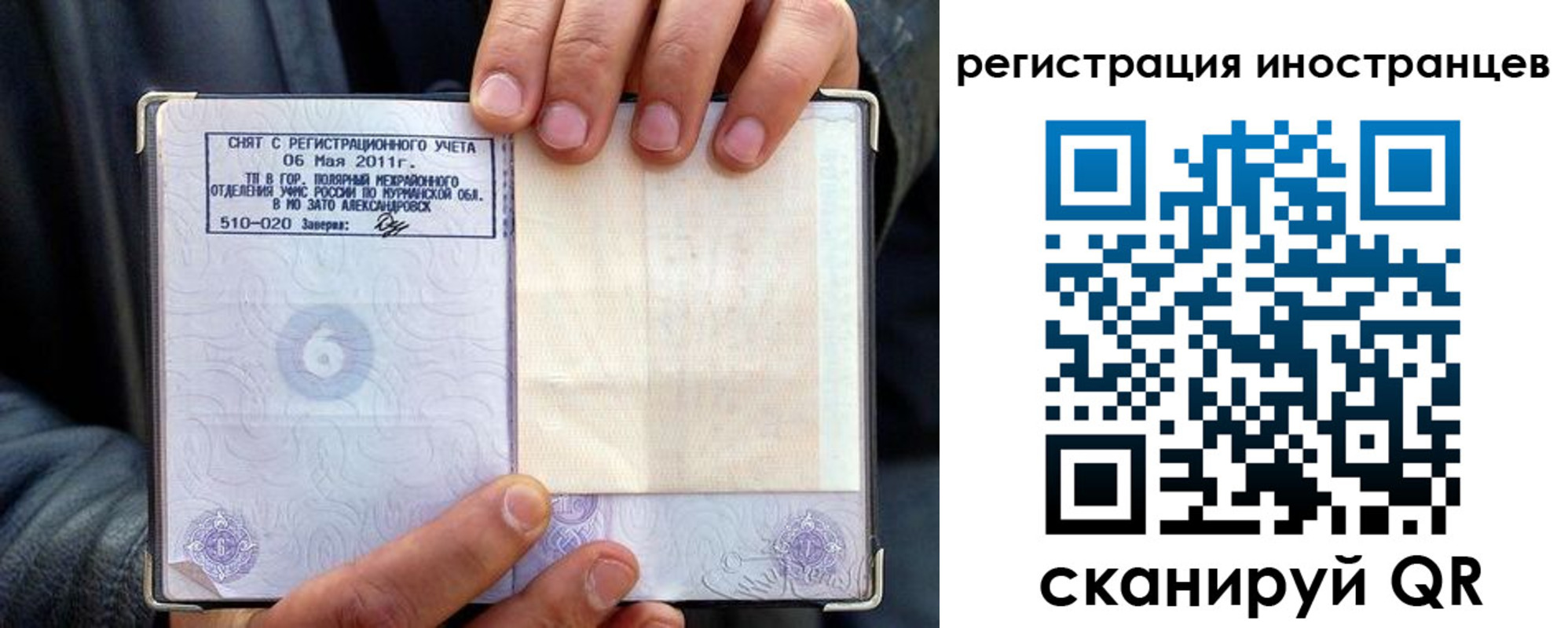 регистрация для дет. сада в Березниках