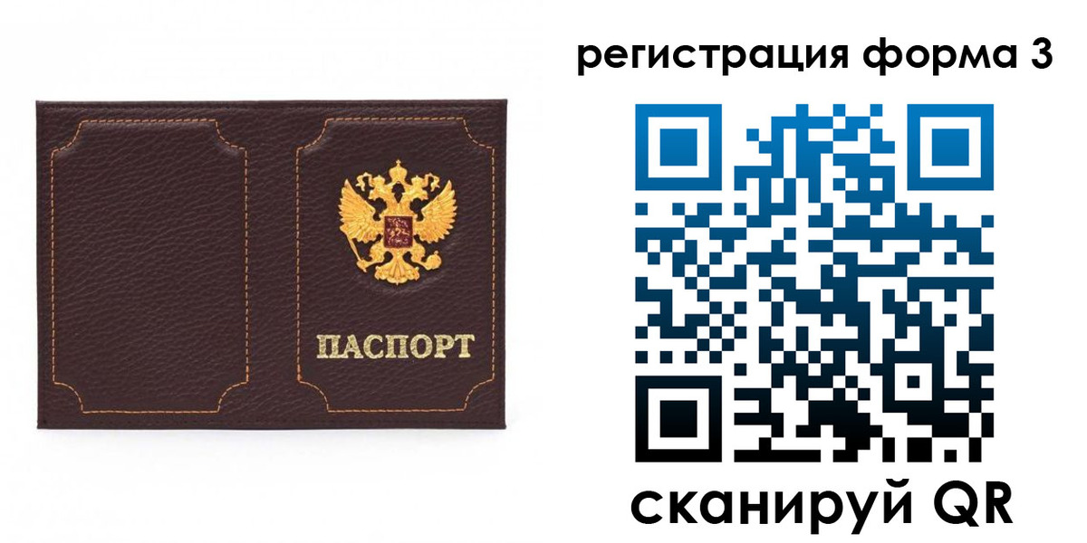 пропишу в квартире в Березниках